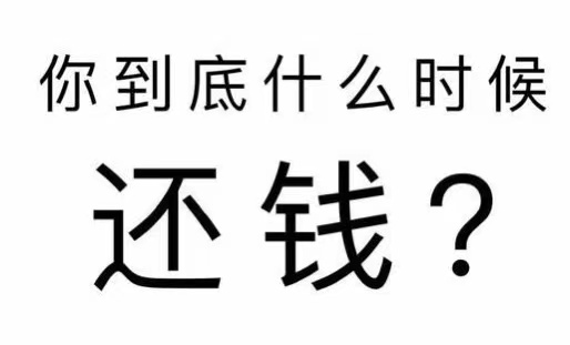 石景山区工程款催收